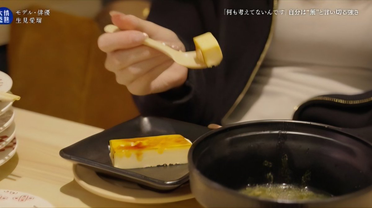 hondantv1's tweet photo. めるるのスシロー姿、たまらない……😳💦 https://t.co/VT3rnmXbES