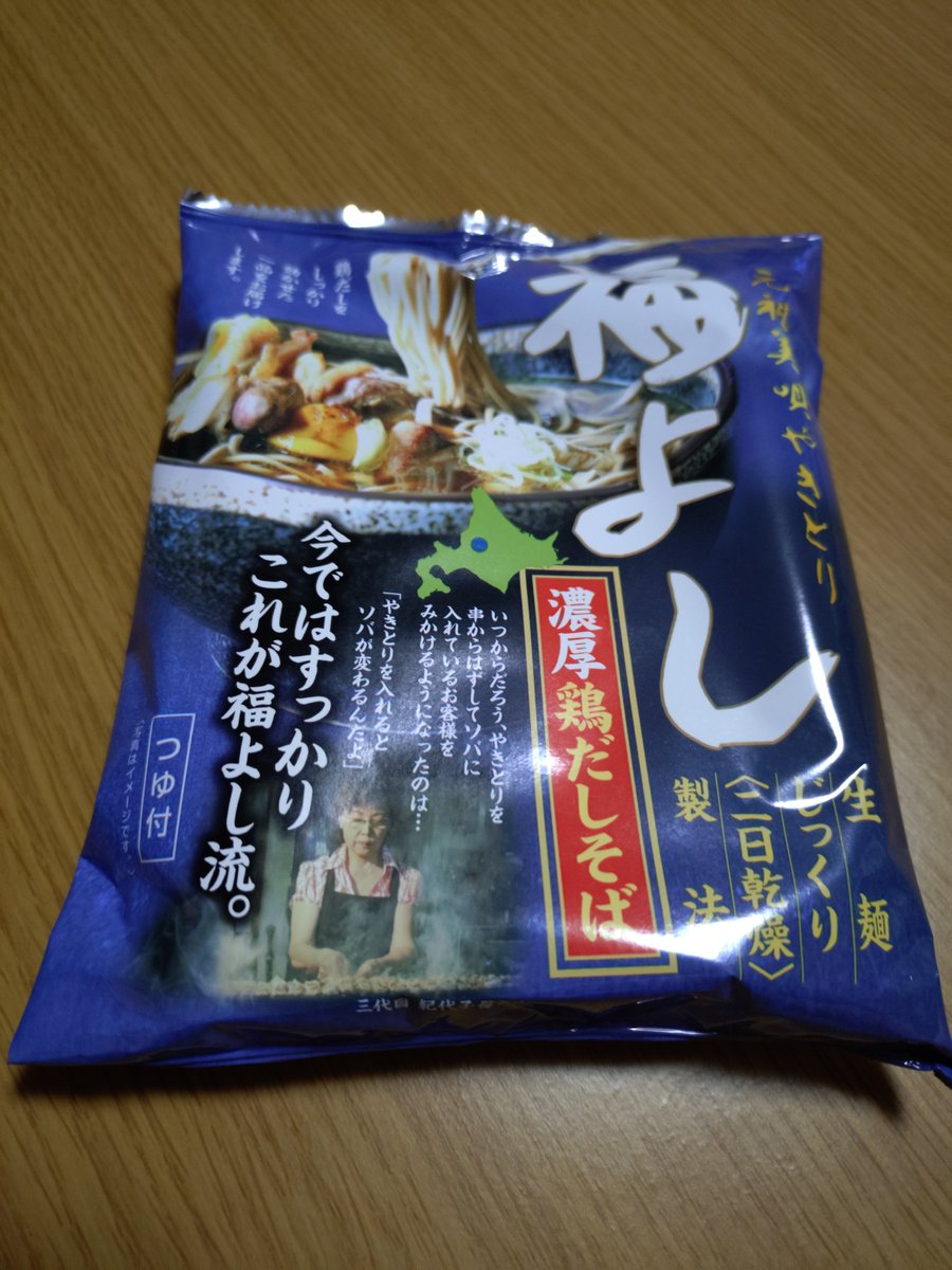 kidokentaro's tweet photo. 焼鳥そば。袋麺を福よし美唄本店で購入。同じく持ち帰った焼鳥をのせていただく。おいしかった。 https://t.co/cpcPQ7WCL7