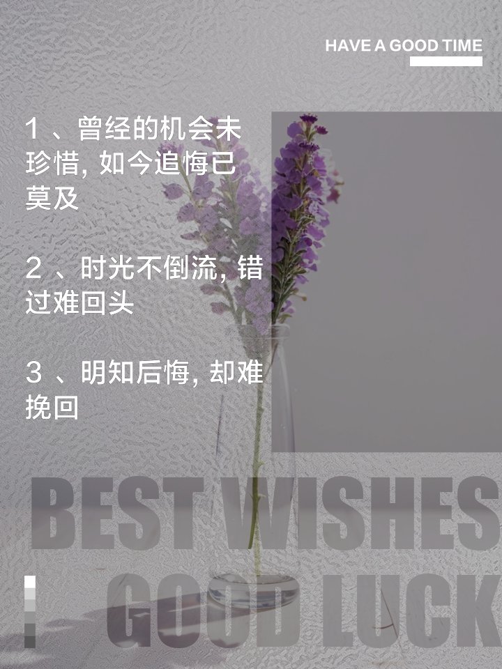 Anggitha_S88's tweet photo. Feeling rushed and regretful after that hasty misstep—total 抢悔跋 vibes lately. https://t.co/g4ezoOhRfd
