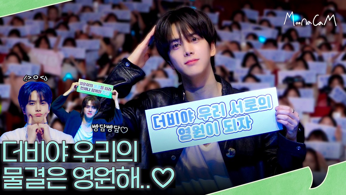 KYH_Global's tweet photo. 2026 YOUNGHOON FANMEETING ‘泳: FLOW TO YOU’ BEHIND

🎥 https://t.co/bWWqEguqw9

#영훈 #0_Flow_To_You #YOUNGHOON https://t.co/gn6VuEDr77