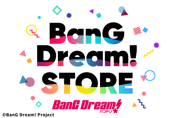 htbmatsuri's tweet photo. #HTB秋まつり 2026🍁
🏢#サッポロファクトリー 会場出展ブース紹介♪⑮

🎸【BanG Dream! STORE 出張版】🥁
BanG Dream! STOREが北海道に上陸！
#バンドリ！のグッズを販売します✨

📅10/2(金)3(土)4(日)
🏢煙突広場
@bangdream_store #バンドリストア https://t.co/cWQN8RfZak