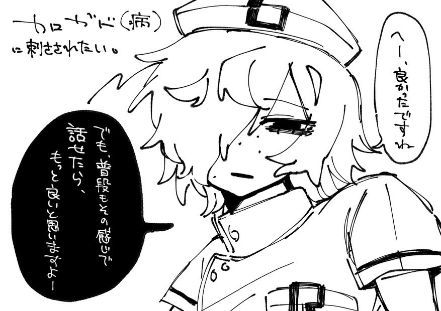 skq4j's tweet photo. #カロガド
😔😔😔 https://t.co/OWVPF7P360
