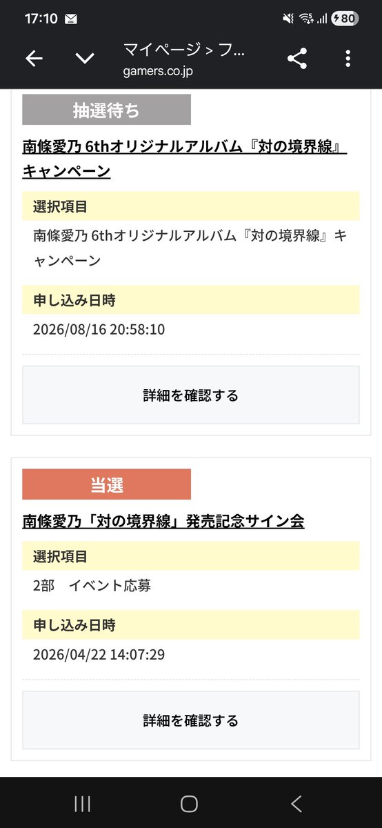 HttTmg's tweet photo. 久し振りにﾖﾁﾉﾁｬﾝに会えるわけだが何を話そうか。 https://t.co/gXADd0ZH7R