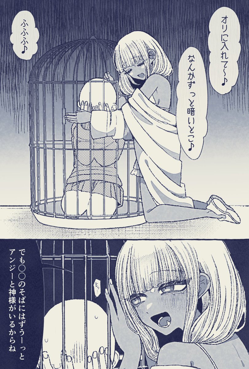 SSANikitai's tweet photo. ダンロンプラス(マイナス)
白ハゲ 🎨ang🎨

🧜‍♀️(1/2) https://t.co/0DDbjPIwjX
