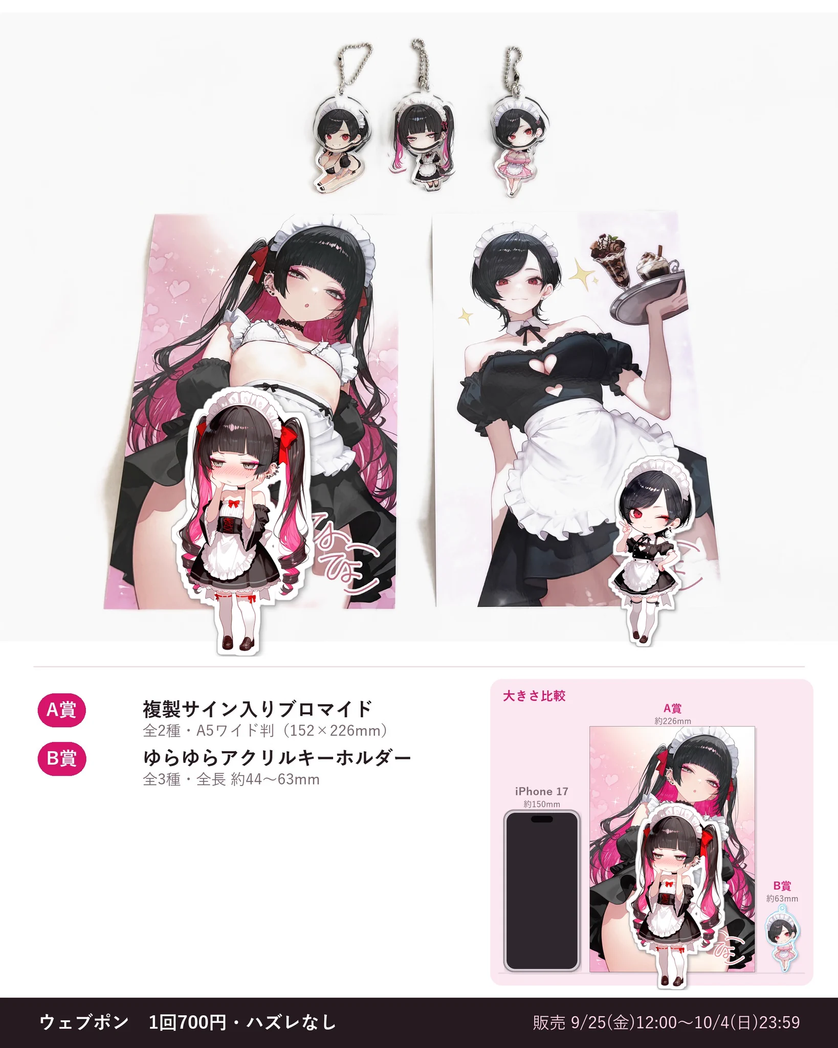 YunbuM（ゆんぶー）@ひよこ店長ウェブポン限定 on X: 