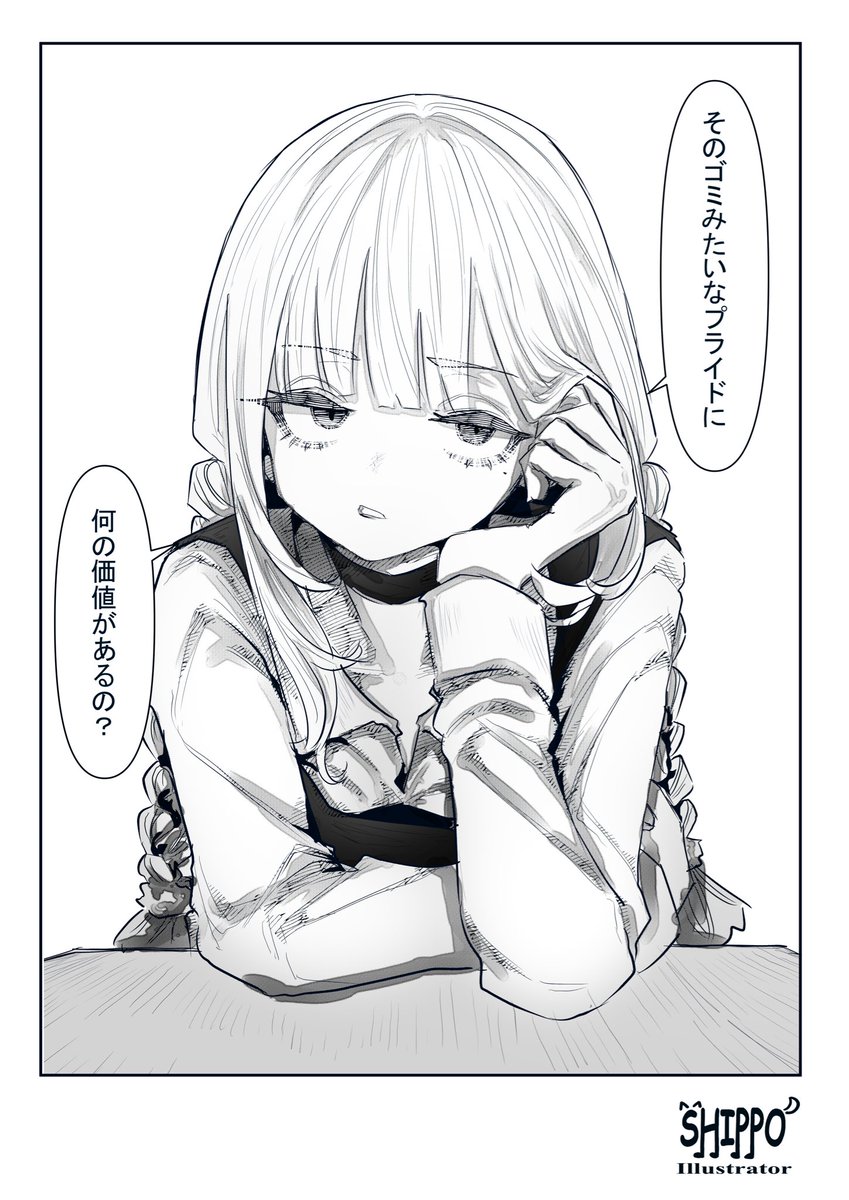 ship_o_man1015's tweet photo. いきなり辛辣ちゃん https://t.co/5kNxMBckJ8