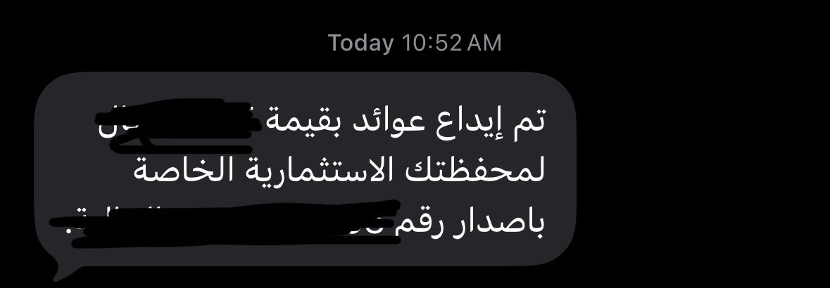 urshitismyshit's tweet photo. احسب نزل الراتب ليش.  ليش تحمسني https://t.co/7YoyEpVo4w