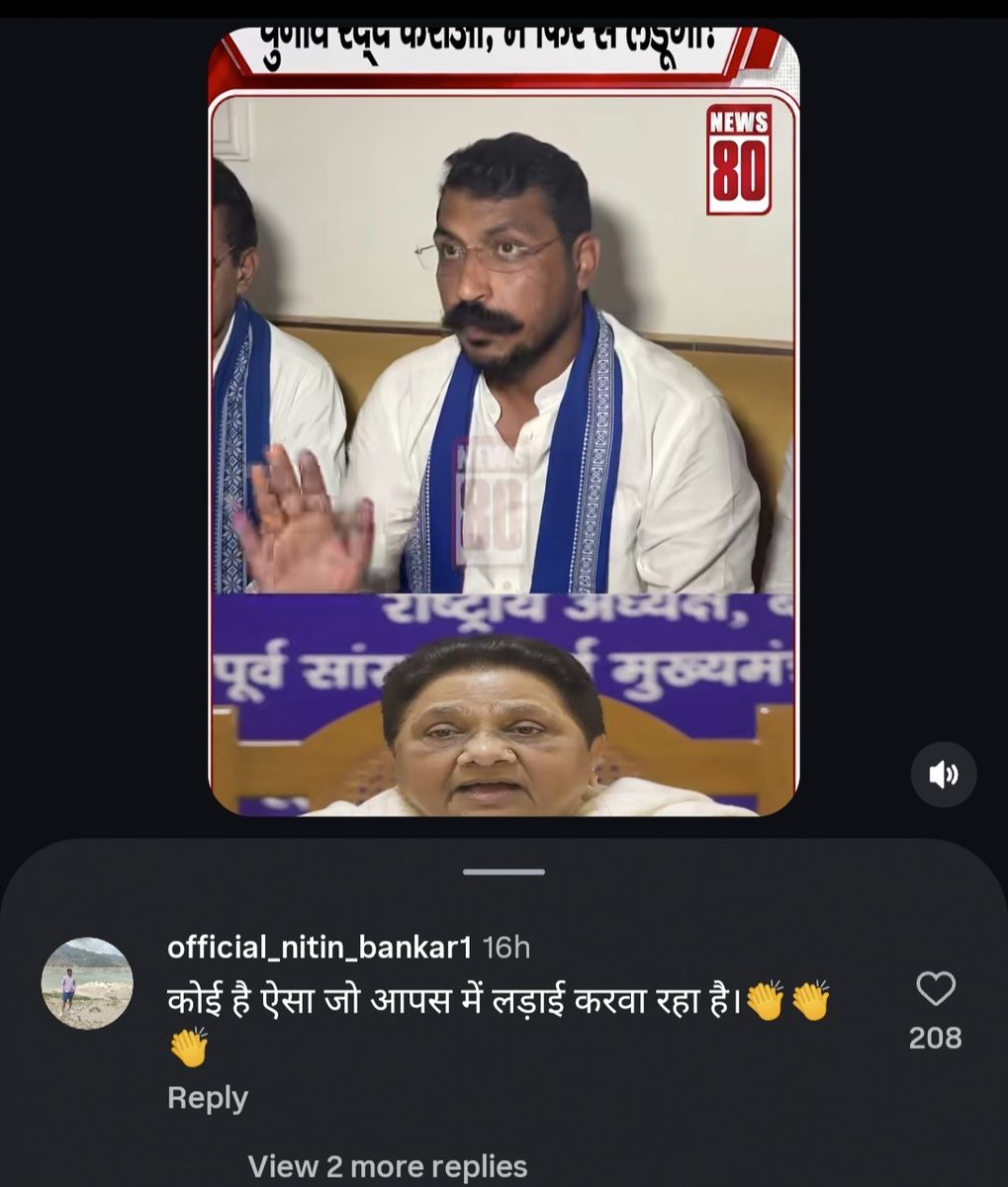 nitinbankar9's tweet photo. #Ambedkar #jaybhim #Mayawati #बसपा #बहनजी #BSP @ASP4UP @BhimArmyChief https://t.co/JKjPoehksY