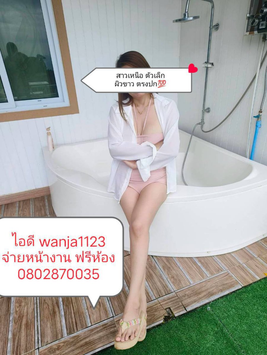 sloaneotsgr's tweet photo. นิปปอน ไซเท็ตสึ จริงจัง! จะพูดซ้ำสิบล้านครั้งเลยนะ。 🦋0-0..
🔥 ราคาปัจจุบัน: 91 เยน🎉 ซื้อไว้สัก 100 หุ้นก็ดีแล้ว 
💎 คนรวยเป็นร้อยล้านจะโผล่เป็นฝูงเลยนะ 🌟🌟🌟 

🆔: wanja1123

#นวดอยุธยา #รับงานอยุธยา #อยุธยา

👉https://t.co/9iYZoDBjqu https://t.co/us2Z6T6tL9