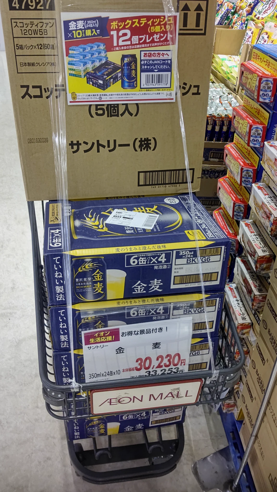 とり。 on X: 
