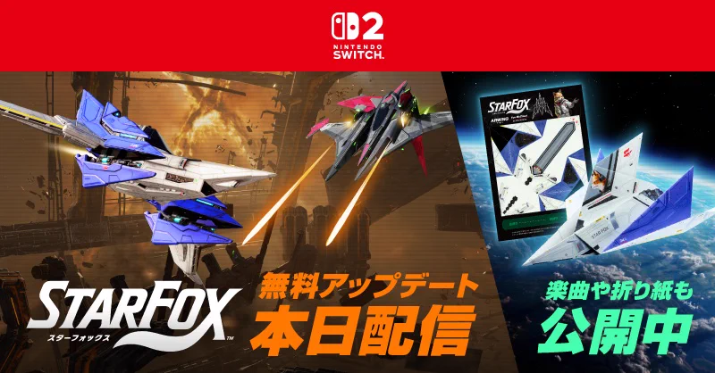任天堂株式会社 (@Nintendo) / X