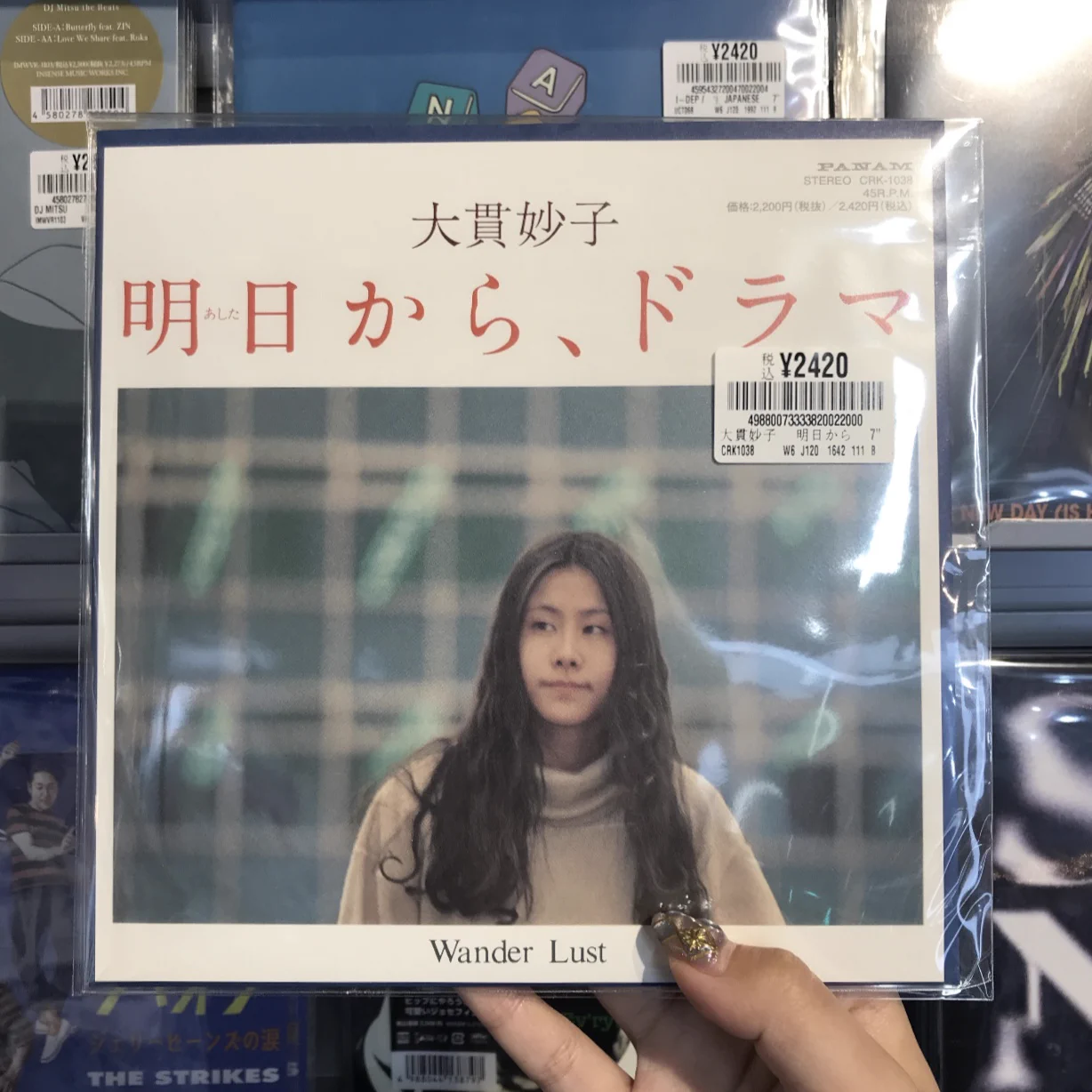 HMV record shop 渋谷【CD/レコード高価買取中】 on X: 