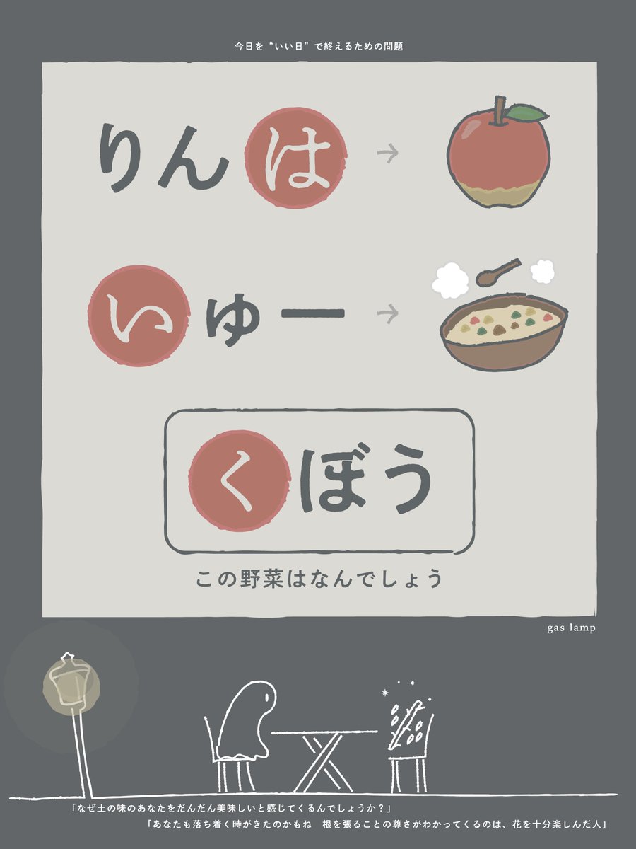 nazonodesigner's tweet photo. まだ眠れない人のために問題を作りました https://t.co/CkC4oX5gBi