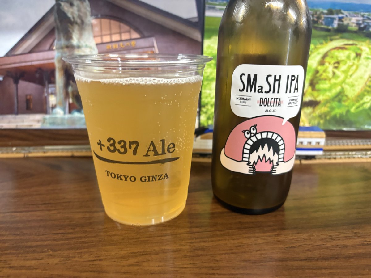 nobbbbb1's tweet photo. #camadobrewery https://t.co/yGEHUvb089
