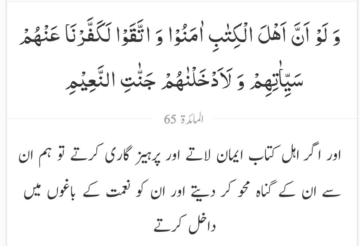 ChotiSheikhni's tweet photo. بےشک https://t.co/MCbqHbx2LO