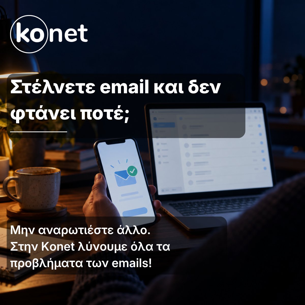 konetgr's tweet photo. Ο πελάτης σας λέει ότι δεν πήρε ποτέ το email σας. Εσείς είστε σίγουροι ότι το στείλατε. Ποιος έχει δίκιο;
#Email #WebHosting #KONET #Hosting https://t.co/3K19p84NkL
