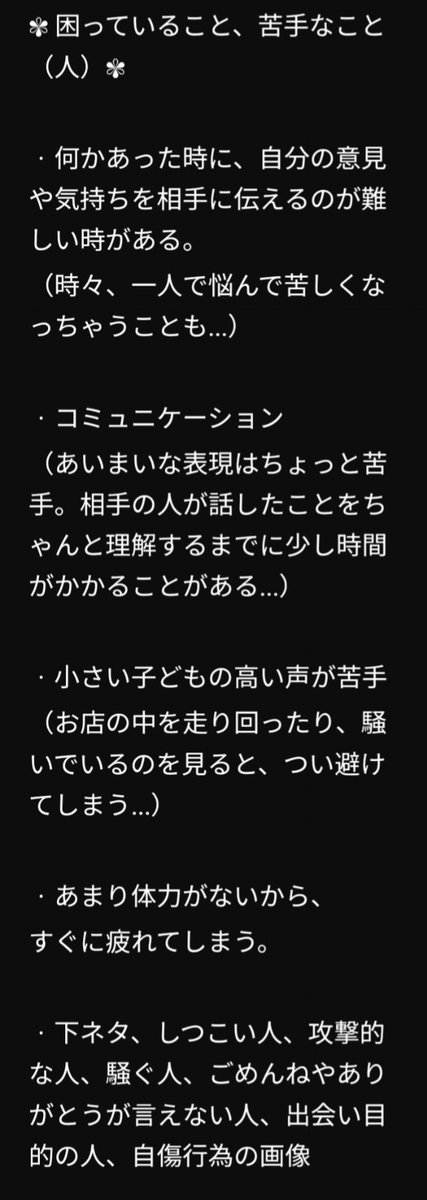 ebi_maki3's tweet photo. #闘病垢自己紹介カード

(ざっくりとまとめてみたけど、こんな感じでいいのだろうか…笑) 

初めての投稿です…!!🍤
生活していく中で苦労する事もありますが…一歩一歩、いつも前向きに頑張っています🍀

※カードへの反応&amp;返信等、遅くなる場合があります😔 https://t.co/Fulgia2dup