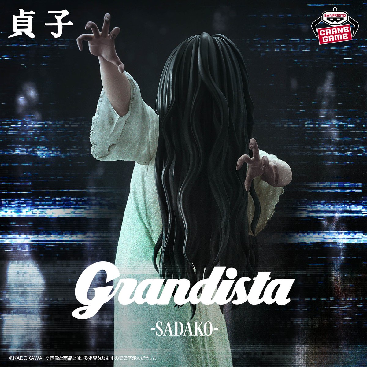 JumpIchibanjp's tweet photo. 🔮Pre-Order🔮

📺The Ring Grandista Figure📺
👻Sadako Yamamura with a detachable monitor👻

Let Sadako crawl from the screen into your collection!👇
https://t.co/FTPxGJLBG5

#TheRing #Sadako #SadakoYamamura #Horror #HorrorFigure #Grandista #FigureCollectors #PreOrder

@FranzySTARK
@MatchesPeach