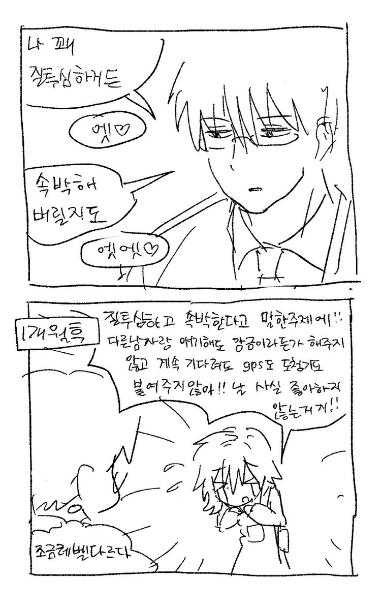 nokoneko2's tweet photo. https://t.co/yN8aFQgNeI