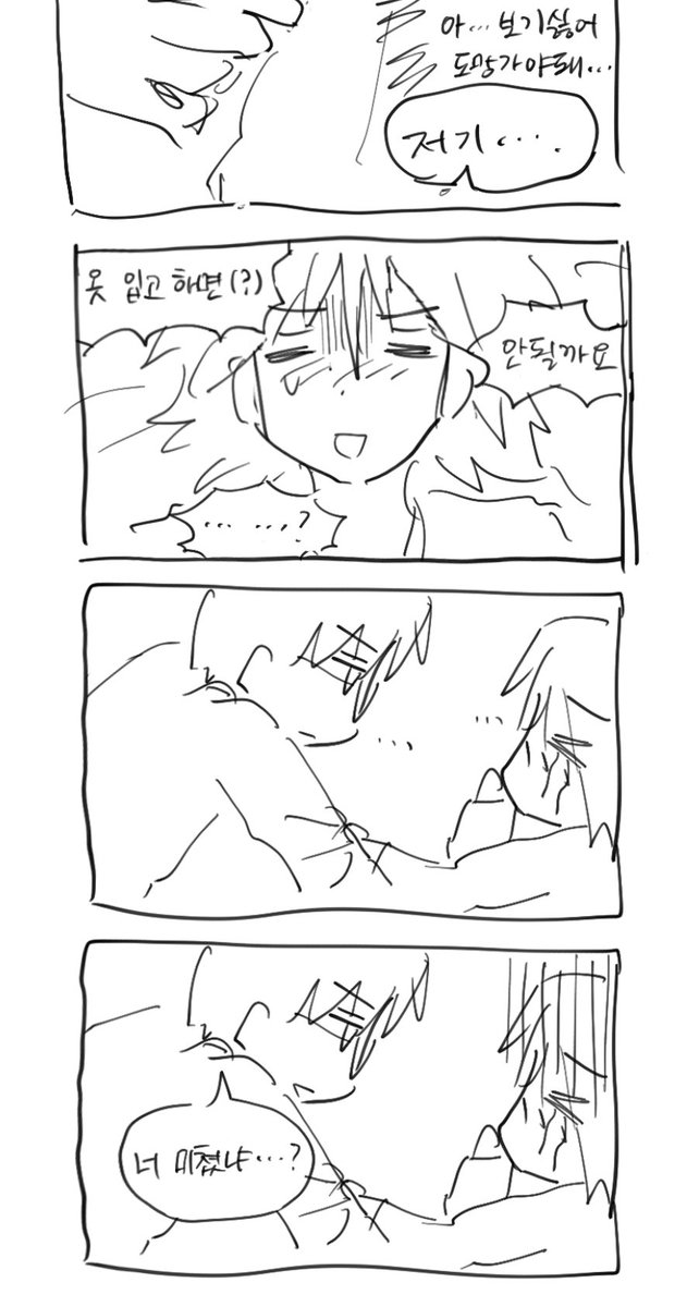 nokoneko2's tweet photo. https://t.co/yN8aFQgNeI