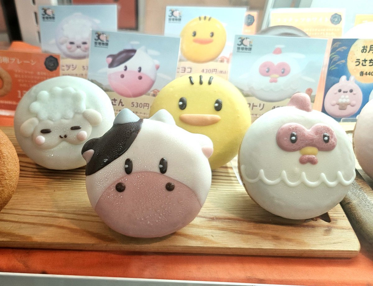 bokumono_PR's tweet photo. ＼本日より販売開始！／

#牧場物語30th を記念して
イクミママのどうぶつドーナツ
元住吉本店さん
＆
オンラインショップにて

🐄 ウシさん
🐥 ヒヨコ
🐔 ニワトリ
🐑 子ヒツジ

のどうぶつドーナツが販売開始いたしました✨
期間は10月31日まで！

どれも可愛くて美味しそうですね……🤤 https://t.co/7h17N0xGBh