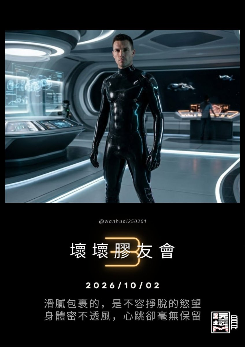 wanhuai250201 tweet picture