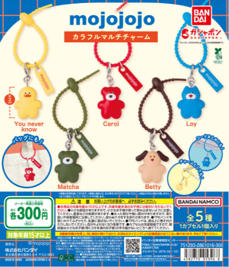 ガチャガチャの森 公式商品部の入荷情報の写真