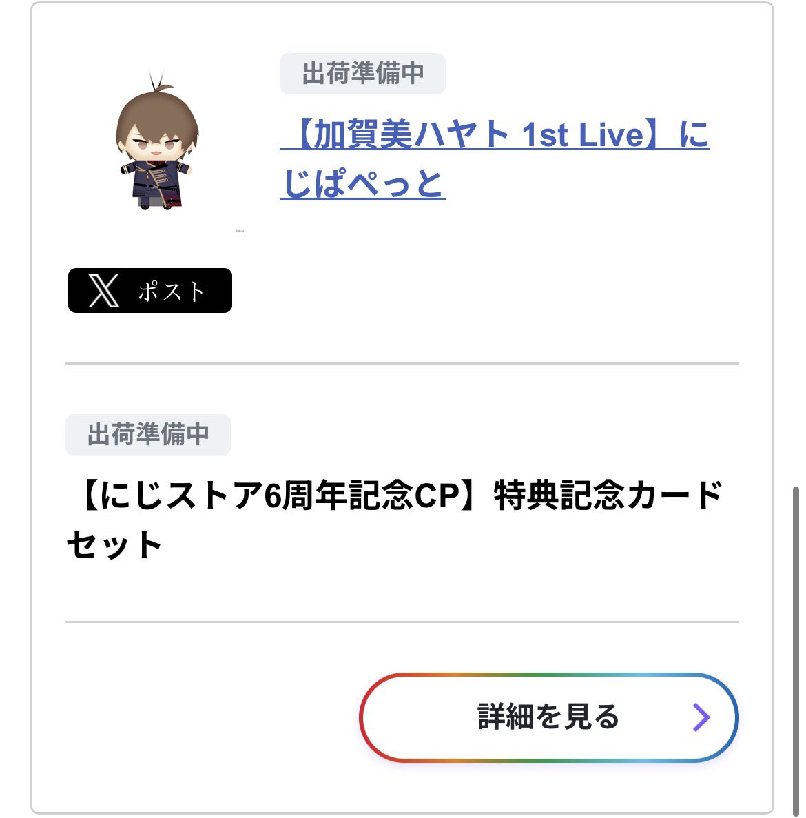 dakenn0525's tweet photo. ワクワク(っ ॑꒳ ॑c) https://t.co/fjYkCYkS2s
