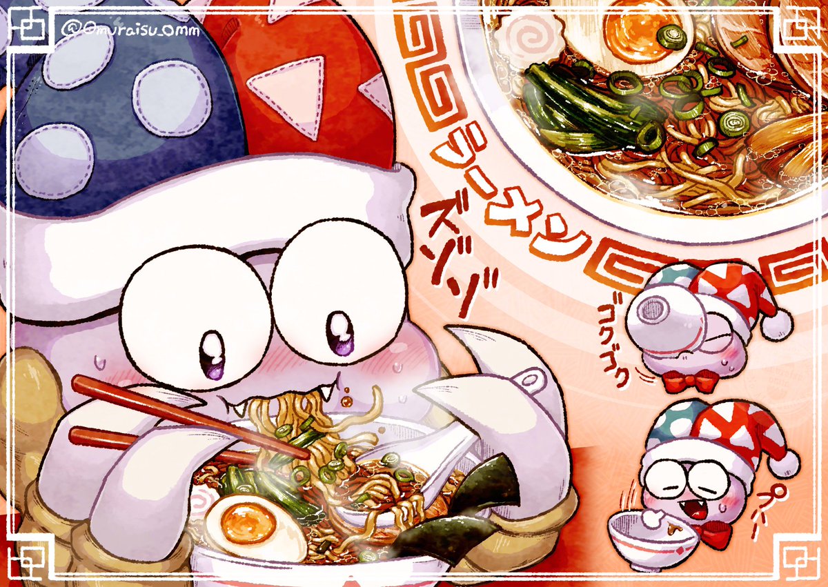 Omuraisu_omm's tweet photo. # リプきた食べ物を推しに食べさせる
ﾗｰﾒﾝ🍜 https://t.co/0Jcg7JKwoT