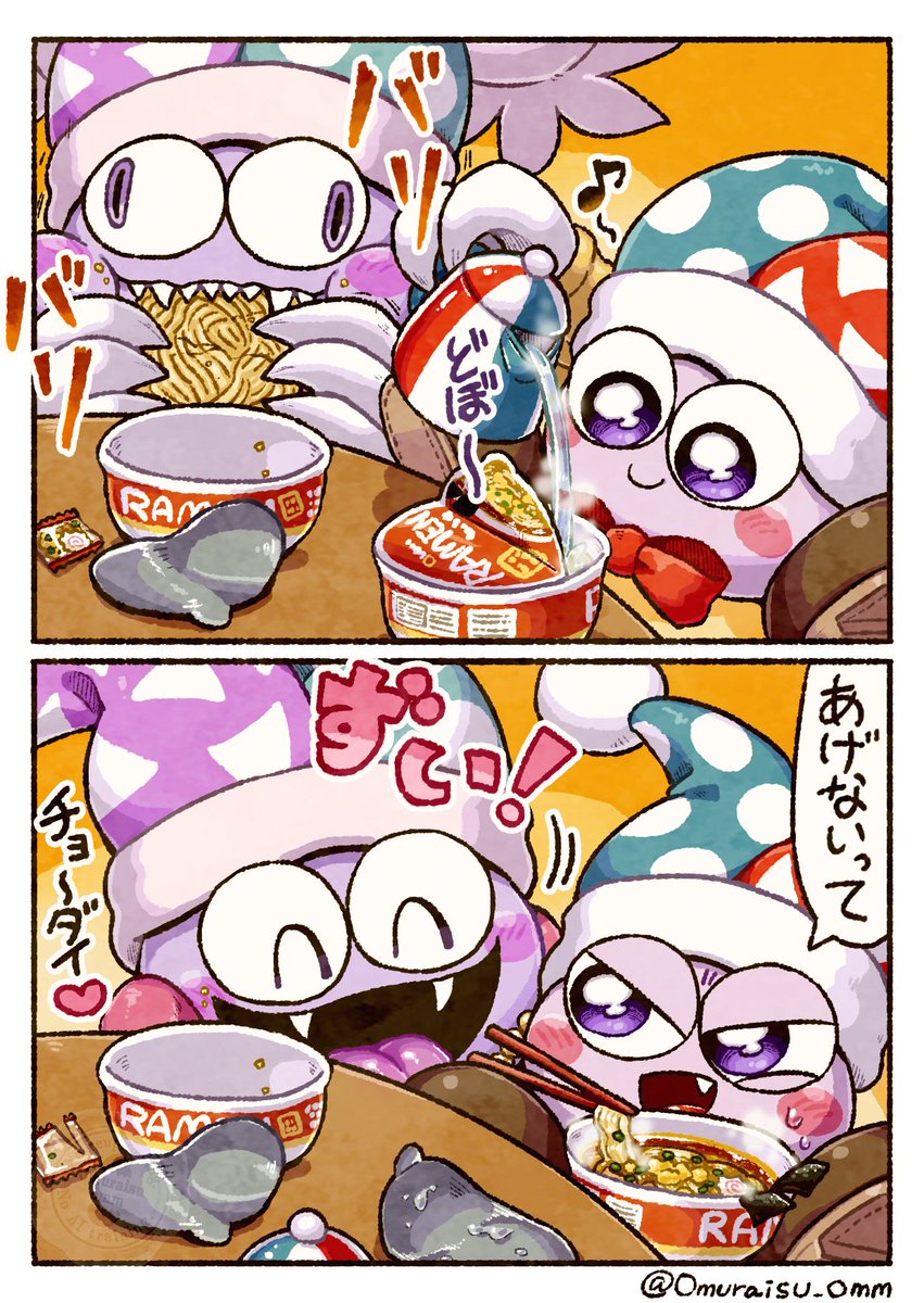 Omuraisu_omm's tweet photo. # リプきた食べ物を推しに食べさせる
ﾗｰﾒﾝ🍜 https://t.co/0Jcg7JKwoT