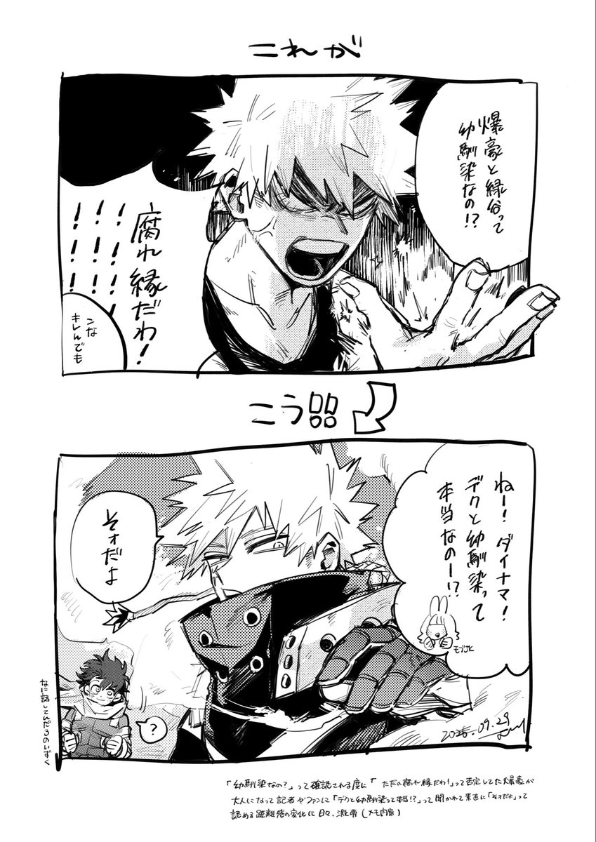 ht106_'s tweet photo. 勝デ https://t.co/UdxczUt973