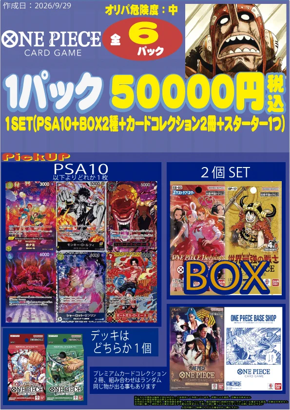 フルコンプ町田店 a X: 
