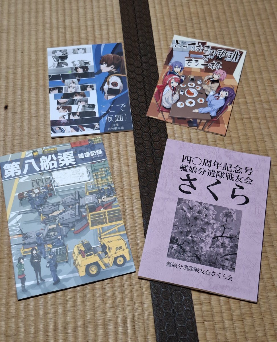 Yamato_194407's tweet photo. 来月のッッッ生存がッッッ

確定！！！！！！！！！！ https://t.co/2jn84s912V