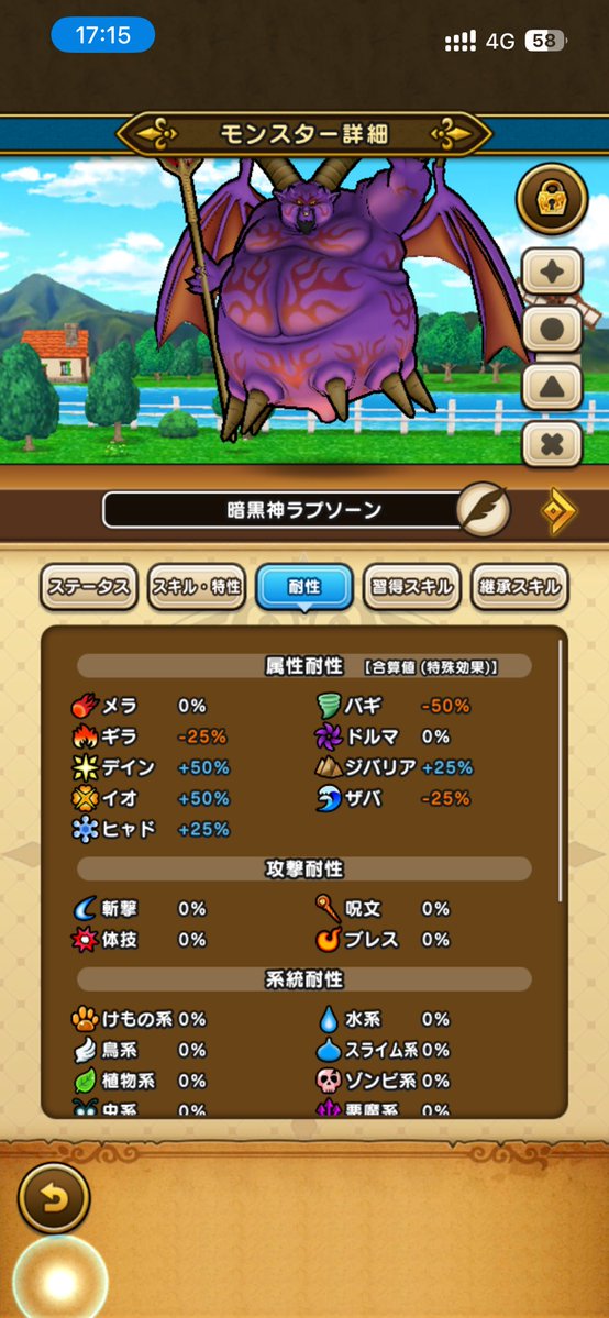 N1BEbivFwHAjd5U's tweet photo. ラプソーン判明🥚 https://t.co/lixTQ7gAwF
