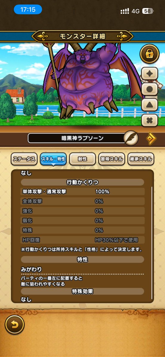 N1BEbivFwHAjd5U's tweet photo. ラプソーン判明🥚 https://t.co/lixTQ7gAwF