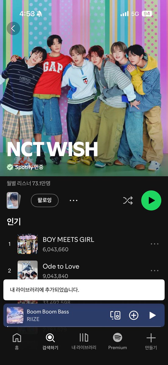 wish___complete's tweet photo. #NCTWISH #ISPY
엔시티위시 아이스파이 응원해요 🙏🏻💖 쇼케이스가기 위해 열심히 일산에서 달려갑니다 🥹🚅 가는길에 택시까지 타고가면 야르렁 https://t.co/Bk7EdYMQ7m