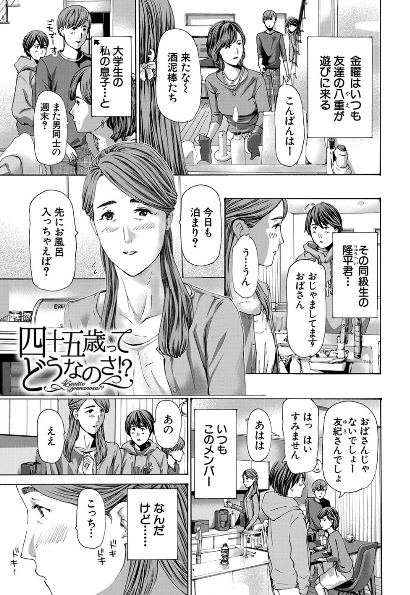 dulcedfresa_'s tweet photo. 息子の親友

1/6 https://t.co/uuNMqITBXJ