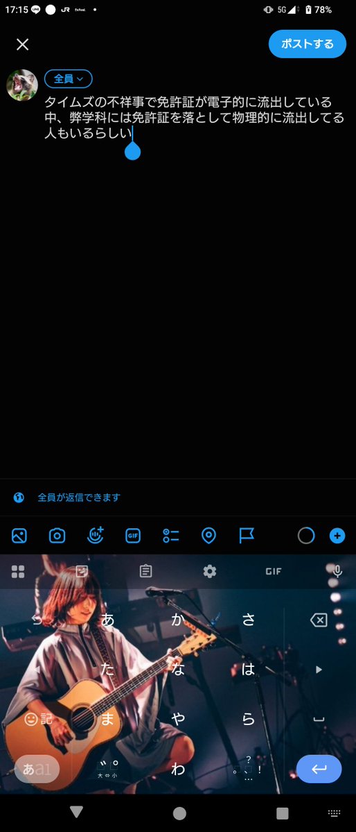 be__11_k's tweet photo. ツイートするのはやめた https://t.co/8yHLPDTWrU