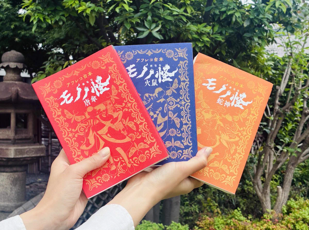 SHOCHIKU シネマ ブックス (@S_CINEMA_BOOKS) / X