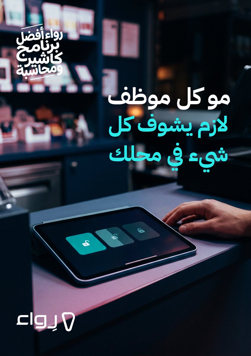 RewaaTech tweet picture