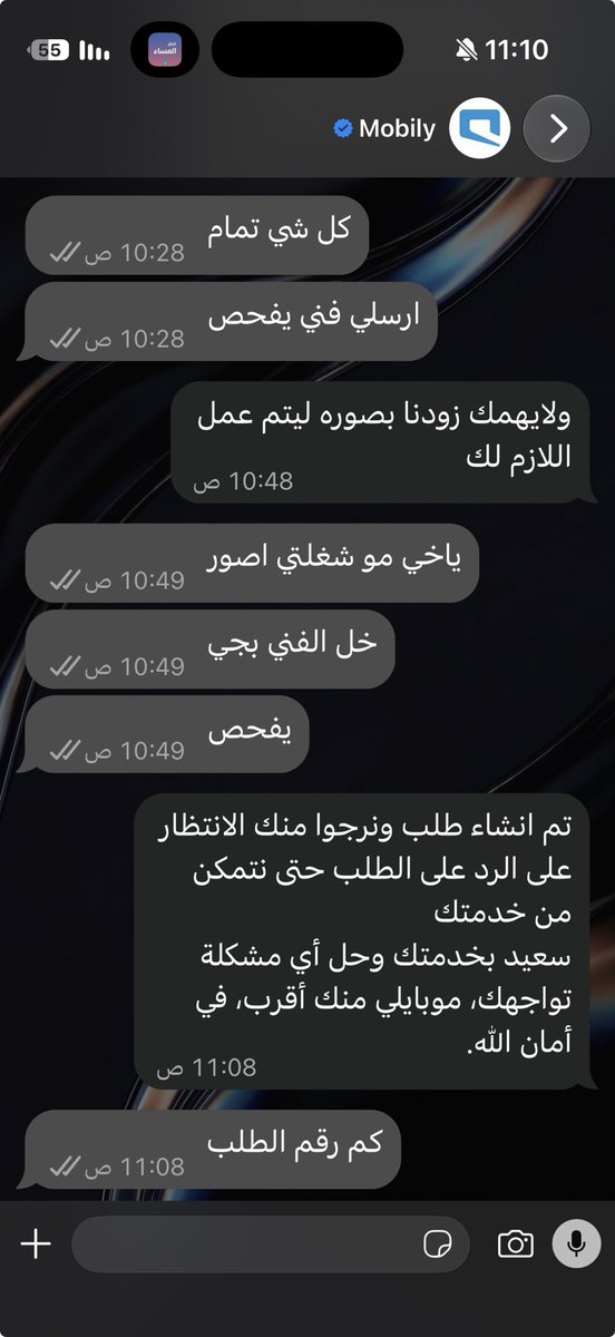 Fhed6G's tweet photo. حكمة اليوم ترى الشركات مايعطون وجه 

من الصباح هذي طلباته👇🏼
انت شابك 2.4 او 5
صور لي السرعه
صور لي عدد الاجهزه المتصله
صور لي الكيبل المشبوك بالمودم

صور لي الكيبل بالشارع هنا عاد حسيت اني اشتغل عندهم https://t.co/CMPwhnLp5J