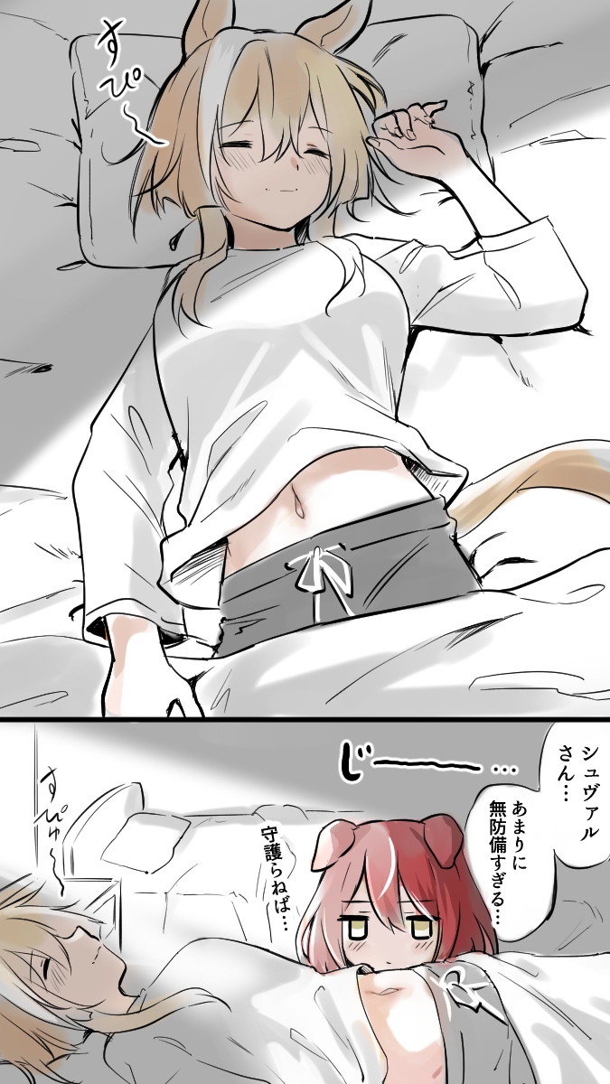 nekko_11kf00's tweet photo. シュヴァへそ https://t.co/4x5gvbWOkO