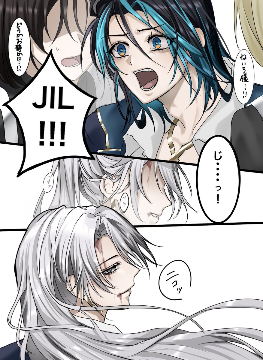 anzu_0012's tweet photo. 捏造カルミナ漫画

『お別れ』 https://t.co/TJAVFvYsC2