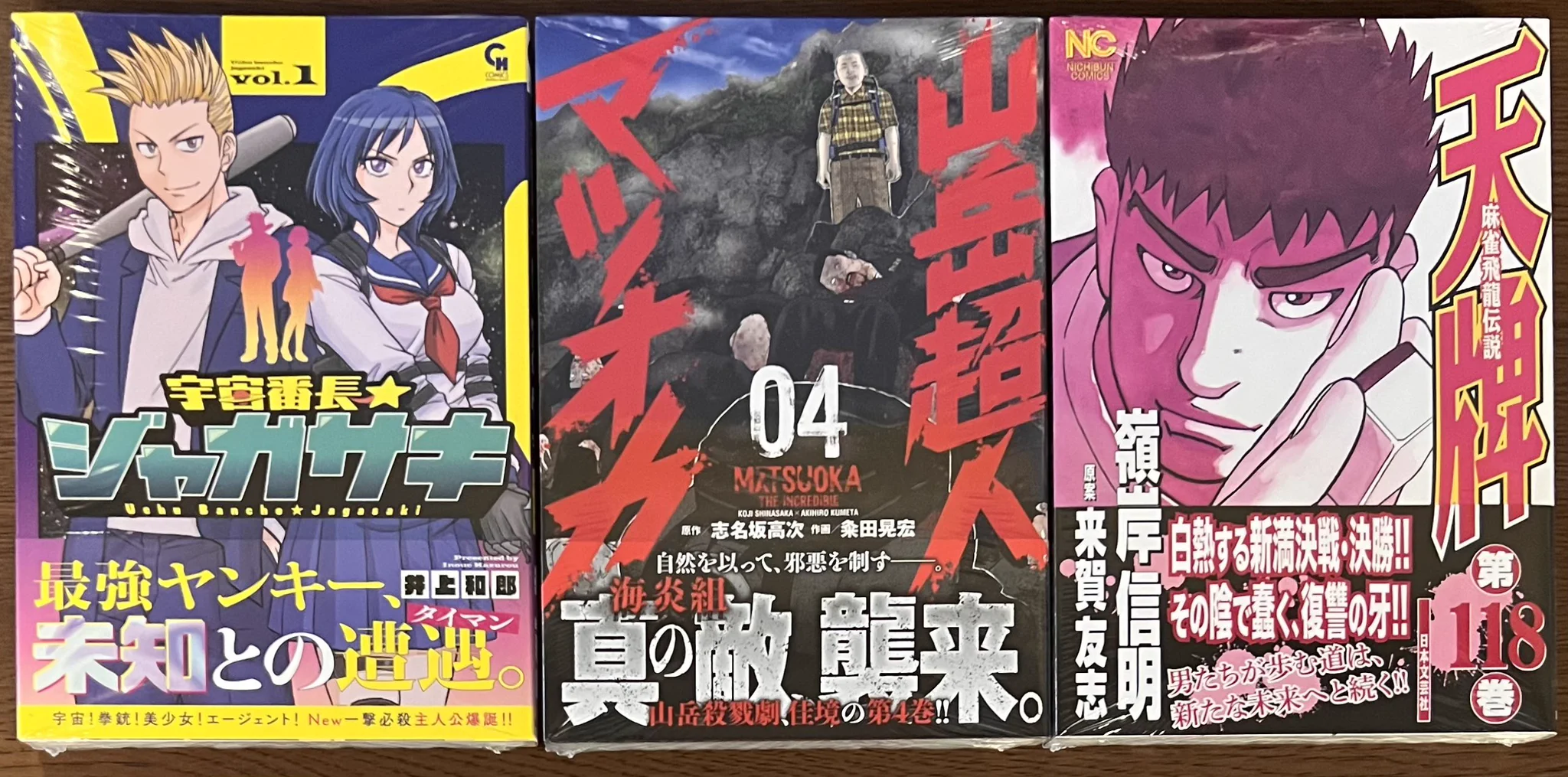 喜久屋書店仙台店 on X: 