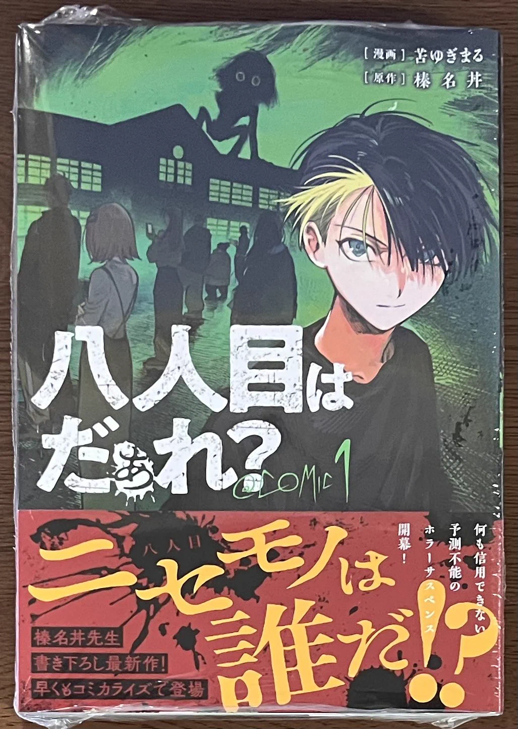 喜久屋書店仙台店 on X: 