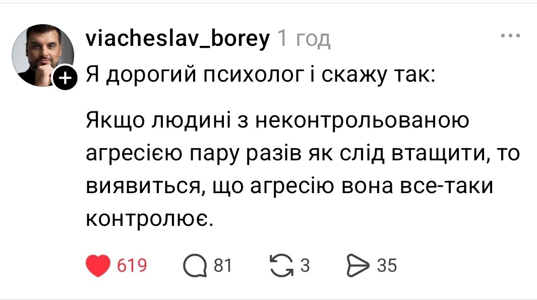 LudmilaBets's tweet photo. Беремо на озброєння 💅 https://t.co/Z1WbiOV6Na