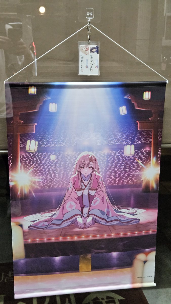 ryoponTNT's tweet photo. 日中に気づかなかったから寄れてないけどタペストリー飾ってる店があった
日中は反対側歩いてて風景しか撮ってない https://t.co/EbOdFfwjEg