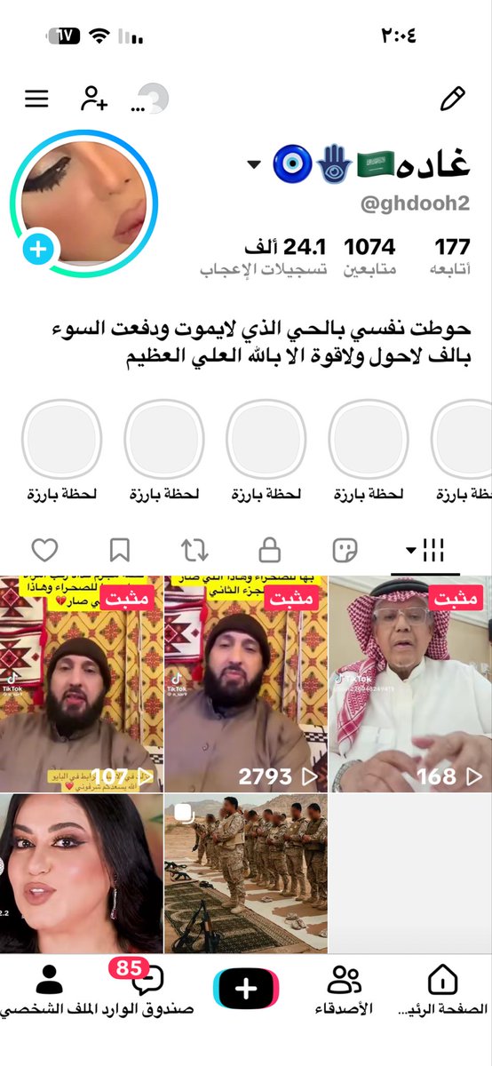 mooo355 tweet picture