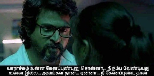 being_thamarai's tweet photo. https://t.co/EYEHI7G19k