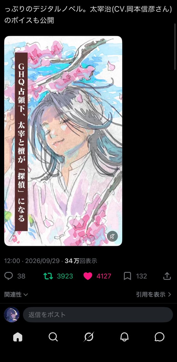 Rose34341990's tweet photo. @denfaminicogame 完了☺当たりますように🙏 https://t.co/IvjnOB8HtH